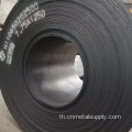 Q235 ขดลวดเหล็กคาร์บอนรีดร้อน